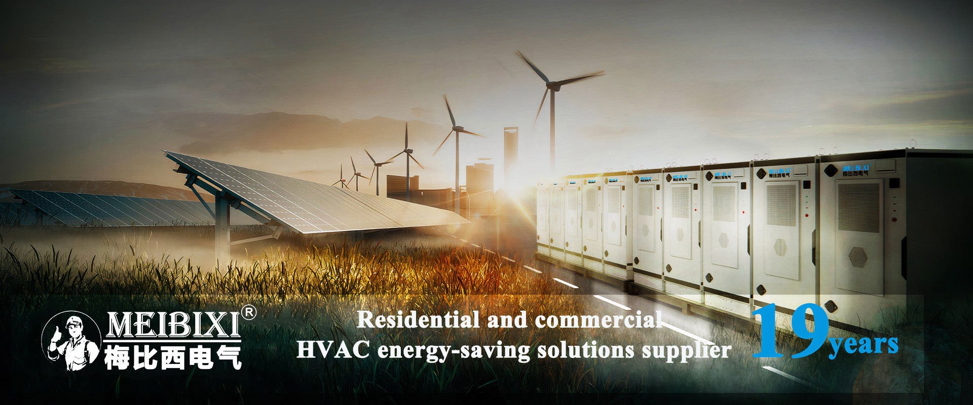 Кинески индустриски климатизери и топлински пумпи